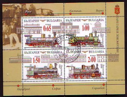 BULGARIA / BULGARIE - 2015 - Stations Et Des Locomotives De Chemin De Fer Vieux - PF Used - Used Stamps