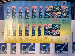 2003 MACAU, CHINA THE SUCCESSFUL FLIGHT OF CHINA'S FIRST MANNED SPACECRAFT, STAMP COLLECTION - Collections, Lots & Séries