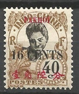 PAKHOI N° 61 NEUF* TRACE DE CHARNIERE / Hinge / MH - Unused Stamps