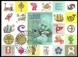 BULGARIA - 2015 - 100 Ans Depuis La Naissance De L'artiste Stefan Kunchev - Bl Used - Used Stamps