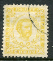 MONTENEGRO 1893 (mid)  2 N. Cleaned Dies  Perforation 11½  Used.  SG 31B , Michel Not Separately Listed - Montenegro