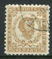 MONTENEGRO 1893 (mid)  15 N. Cleaned Dies  Perforation 10½ Used.  SG 36A , Michel Not Separately Listed - Montenegro