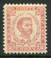 MONTENEGRO 1893 (mid)  7 N. Cleaned Dies  Perforation 11 LHM / *.  SG 34Aa , Michel 4 IV B - Montenegro