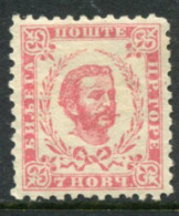 MONTENEGRO 1893 (mid)  7 N. Cleaned Dies  Perforation 10½ LHM / *.  SG 34A , Michel Not Separately Listed - Montenegro