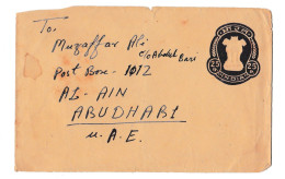 INDIA 1976 25p Prepaid Envelope As Scan. - Poste Aérienne