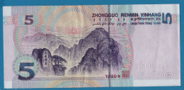 CHINA 5 YUAN 1999 # PE18793312 P# 897 Mao Tse-tung - Chine