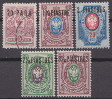 Russia Russland 1912 Levant Mi 56-60 MH/used - Levant