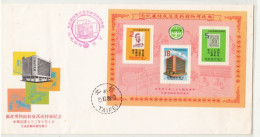 Taiwan / China - 1888 Provincia Cinese