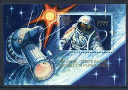 SOVIET UNION 1980 First Space Walk Block MNH / **.  Michel Block 145 - Nuevos