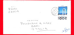 GRECIA - Storia Postale - Busta Del 2011 - ( Intero - Port Payè - Campanella) - Covers & Documents