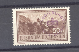 Liechtenstein  -  Service  :  Yv  11  * - Dienstmarken