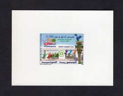 Tunisia/Tunisie 2000 - Universal Exhibition  "Hanover 2000" - Luxury Edition - Excellent Quality - Computers