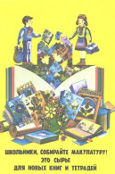 Pocket Calendar, Scoolboys - Collect Old Paper, 1985 - Petit Format : 1981-90
