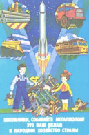 Pocket Calendar, Schoolboy And Girl, Ship, Train, Tractor, 1985 - Petit Format : 1981-90