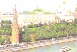 Pocket Calendar, Russia:Moscow, Kremlin View, 1984 - Petit Format : 1981-90