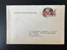 SP ENVELOPPE CONGO KINSHASA POUR KINSHASA - Lettres & Documents