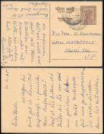 India 6NP Postal Stationery Card Mailed 1965 - Covers & Documents