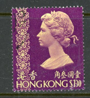 Hong Kong USED 1973 - Autres & Non Classés