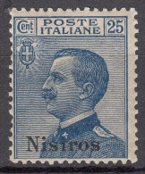 Italy Colonies Aegean Islands Nisiros (Nisiro) 1912 Mi#7 VII Mint Never Hinged - Aegean (Nisiro)