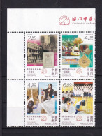 MACAU-2020- EDUCATION-MNH -SHEET - Blocks & Kleinbögen