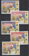 Bénin 2011 Mi. 1651 - 1655 Visite Pape Benoit XVI Benedikt 16. Pope Papst Benedict Rom Roma Rome Vatican Vatikan MNH** - Benin – Dahomey (1960-...)