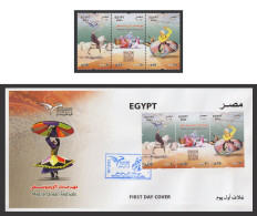 Egypt - 2023 - FDC & Stamp - ( EUROMED Postal - Mediterranean Festivals ) - Joint Issues