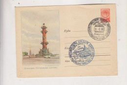 RUSSIA, 1958   Nice Postal Stationery Cover - 1950-59