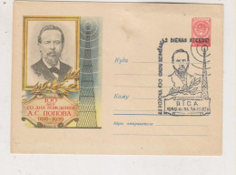 RUSSIA, 1959   Nice Postal Stationery Cover - 1950-59