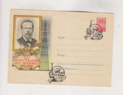 RUSSIA, 1959   Nice Postal Stationery Cover - 1950-59