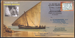 India, 2019, BOAT CARRIED Special Cover, Mahatma GANDHI & BA, Carrier's Signature, River, Bodasakurru, River, Inde C33 - Storia Postale