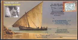 India, 2019, BOAT CARRIED Special Cover, Mahatma GANDHI & BA, Carrier's Signature, River, Bodasakurru, River, Inde C33 - Briefe U. Dokumente