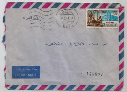 Egypt - 1985  Cover Sent From Benha Ro Cairo - Single Franked ( Post Day 1984 ) - Cartas & Documentos