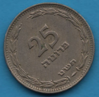 ISRAEL 25 PRUTAH 5709 (1949) KM# 12 Without Pearl - Israël