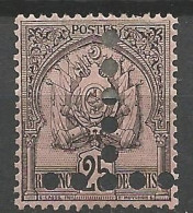 TUNISIE TAXE N° 16a NEUF* CHARNIERE / Hinge  / MH - Postage Due