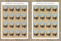 India 2003 Error Temple Architecture Error "Two Colours" Mallikarjunaswamy Temple Complete Sheetlets MNH As Per Scan - Errors, Freaks & Oddities (EFO)