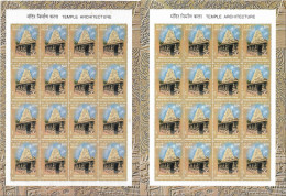 India 2003 Error Temple Architecture Error "Two Colours" Mallikarjunaswamy Temple Complete Sheetlets MNH As Per Scan - Varietà & Curiosità