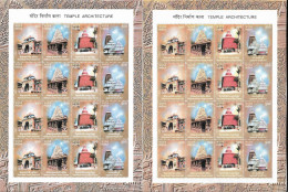India 2003 Error Temple Architecture Error "Two Colours" Mixed Complete Sheetlets MNH As Per Scan - Hindoeïsme