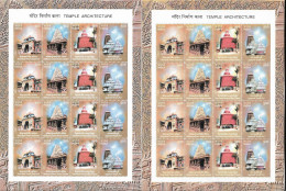 India 2003 Error Temple Architecture Error "Two Colours" Mixed Complete Sheetlets MNH As Per Scan - Abarten Und Kuriositäten