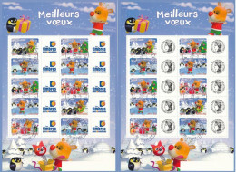 France 2006 - F3986A Deux Bloc Feuillet Meilleurs Voeux Personnalisé Avec Logo Cérès Et TPP - Oblitéré - Used Stamps