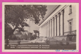 297995 / Bulgaria Sofia - "Vasil Kolarov" National Library Bibliothèque Bibliothek 1955 PC Bulgarie Bulgarien Bulgarije - Biblioteche