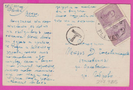 297985 / Bulgaria 1921 Pleven - 15+15 St. King Boris - Gabrovo Postage Due , PC Beautiful Young Mother With Her Daughter - Strafport