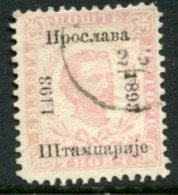 MONTENEGRO 1893 Printing Anniversary Overprint On 7 N. Rose .2nd Issue Perforation 12  Used.  SG 59 , Michel 11 Ia - Montenegro