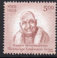 India 2006 T.K. Vanyar Birth Centenary, MNH, SG 2313 (D) - Nuevos