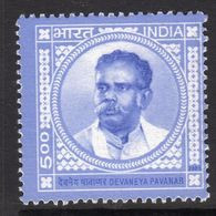 India 2006 25th Death Anniversary Of Devaneya Pavanar, MNH, SG 2314 (D) - Unused Stamps