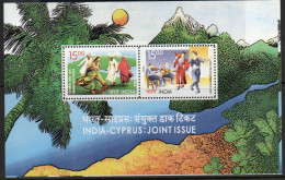 India 2006 Folk Dances MS, MNH, SG 2326 (D) - Unused Stamps