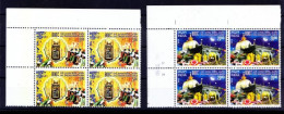 India 2012 MNH 2v, Corner Blk Lt Up, Dargah Sharif Ajmer, Islam Religion, Shrine Of Saint Moinuddin Chishti - Islam