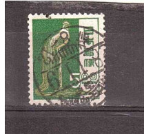 1951 USATO - Used Stamps