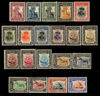 ! ! Nyassa - 1921 Local Motifs (Complete Set) - Af. 106 To 125 - MH - Nyassa