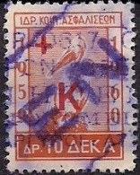 Greece - Foundation Of Social Insurance 10dr. Revenue Stamp - Used - Revenue Stamps