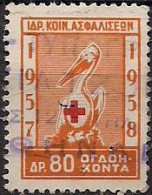 Greece - Foundation Of Social Insurance 80dr. Revenue Stamp - Used - Fiscales